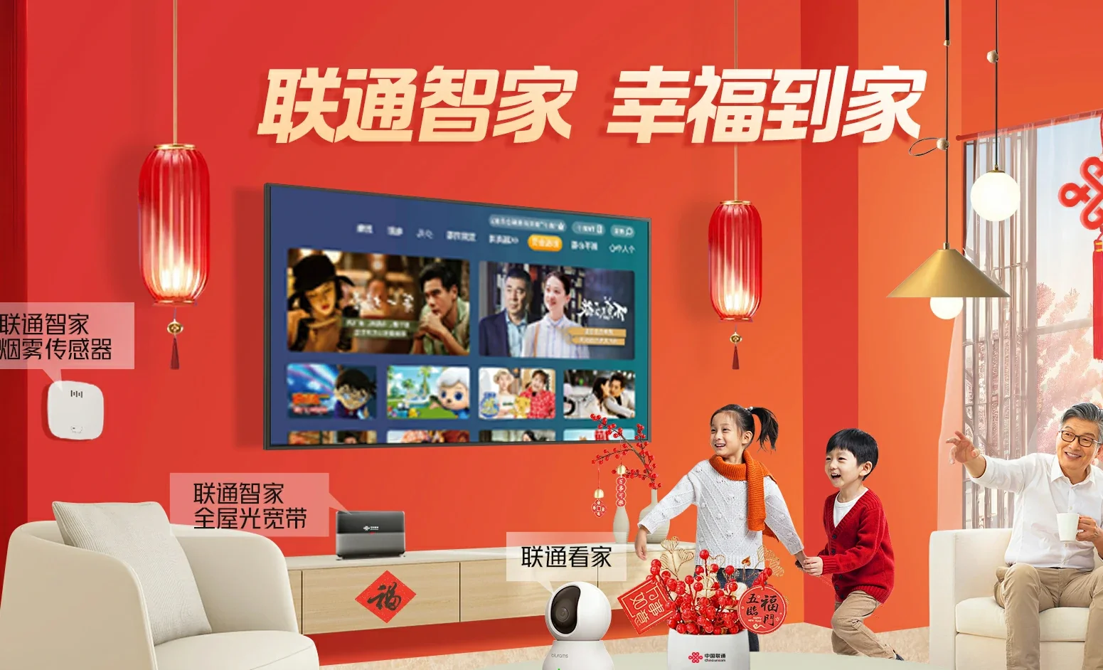 宁波中国联通