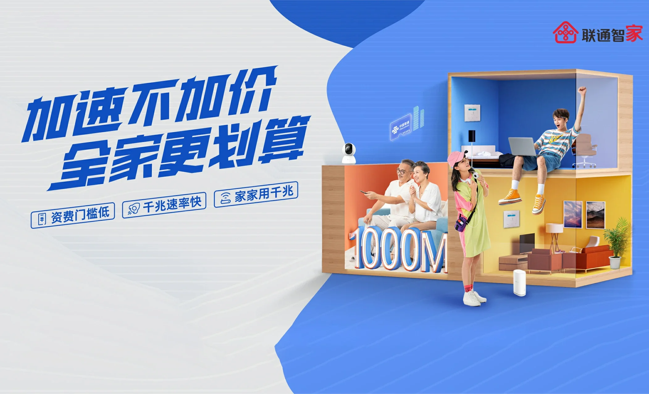 宁波中国联通